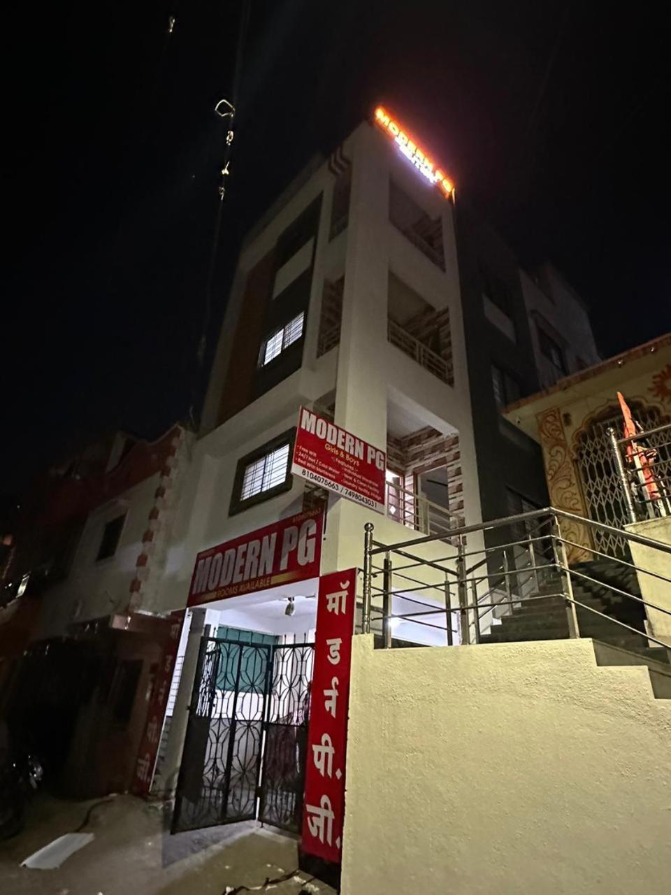 Modern Pg Hostel Πούνε Εξωτερικό φωτογραφία